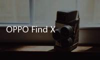 OPPO Find X8配置曝光：标配冰川电池